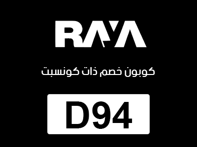 كوبون خصم راية شوب