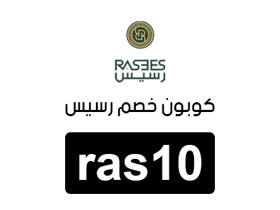 كود رسيس