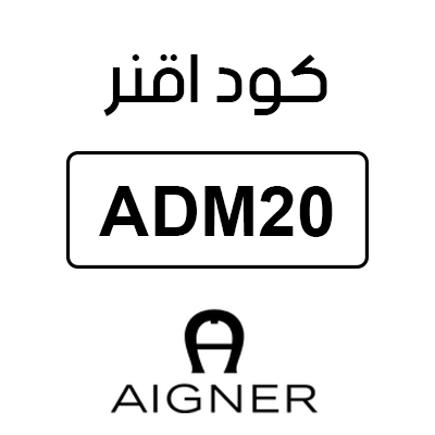 كود اقنر