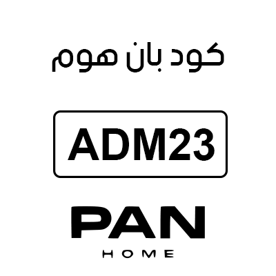 كود بان هوم