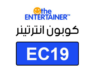 كود خصم ذا انترتينر
