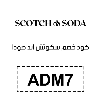 كود خصم سكوتش اند صودا