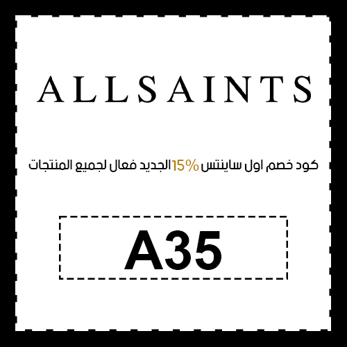كود خصم اول ساينتس