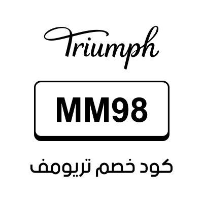 قسيمة شراء تريومف