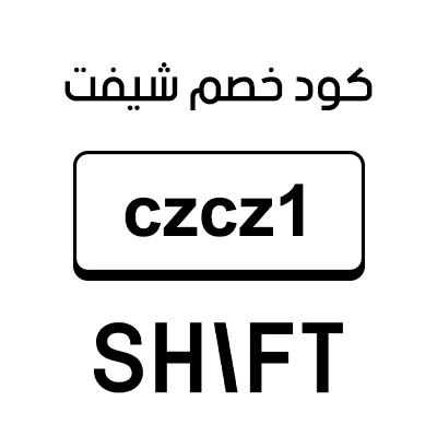 كوبون خصم شيفت