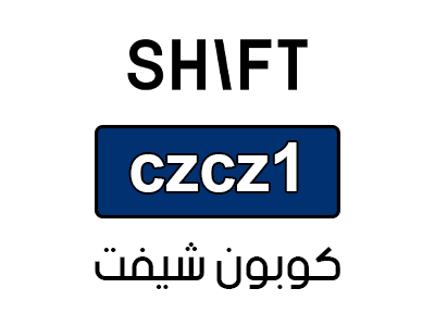 كود خصم شيفت سعودي