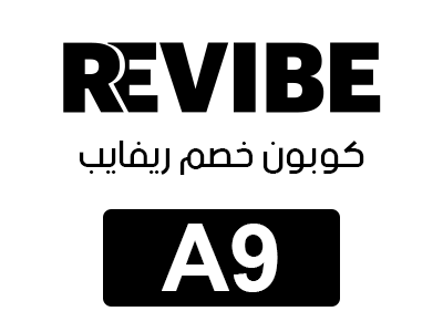 كوبون خصم ريفايب