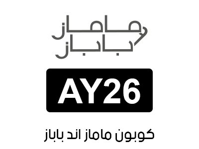 كوبون ماماز اند باباز