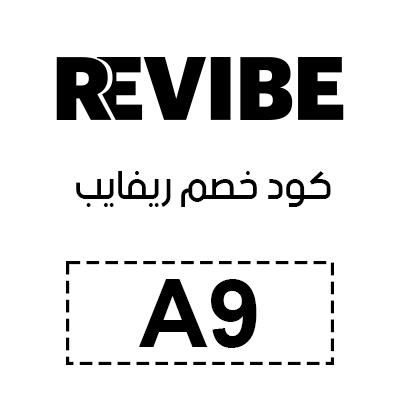 كود خصم ريفايب
