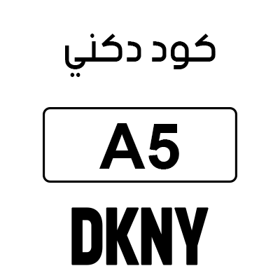 كود دكني