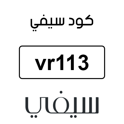 كوبون sivvi 2025 الكويت
