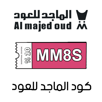 كوبون خصم الماجد للعود