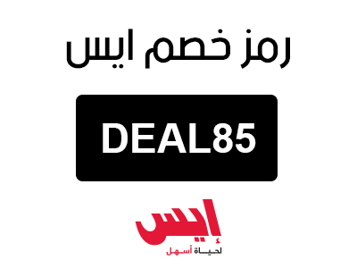كوبون ace قطر