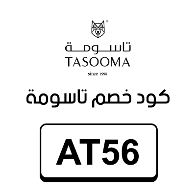 كود خصم تاسومة الجديد