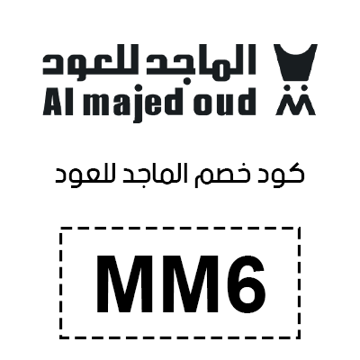 كود خصم الماجد للعود