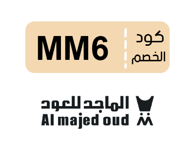 كود الماجد للعود 