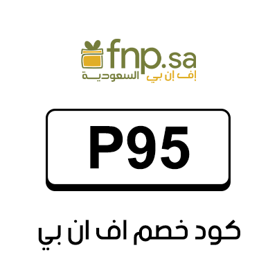كوبون خصم فيرنز اند بيتل
