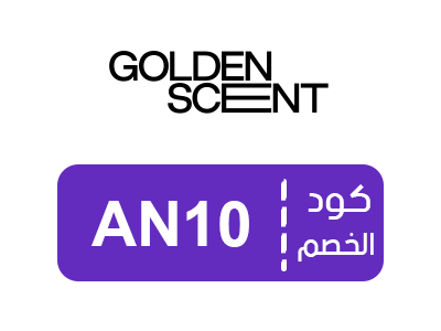 قسيمة شراء قولدن سنت