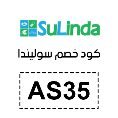 كود خصم سوليندا