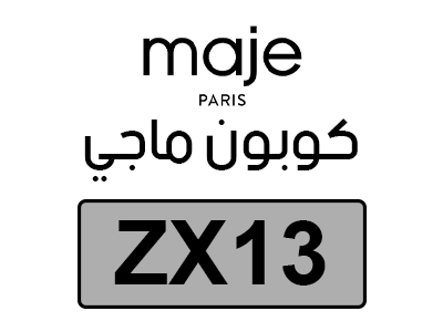 كوبون خصم ماجي الامارات جديد
