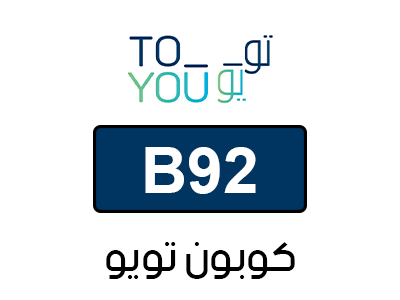 كوبون تويو