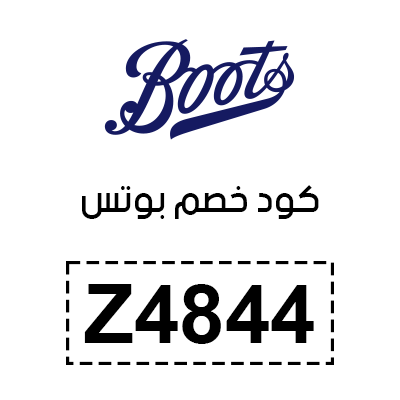 كود خصم بوتس