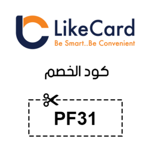 كود خصم لايك كارد