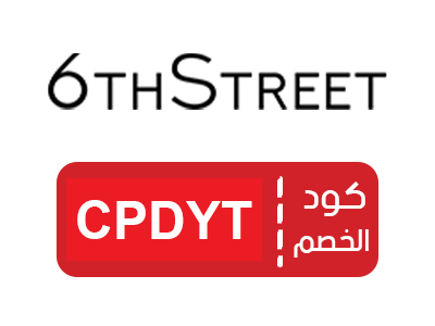 كود خصم 6th street السعودية