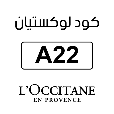 كود لوكستيان