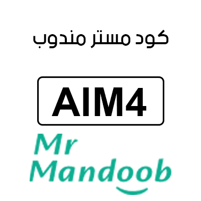 كود مستر مندوب
