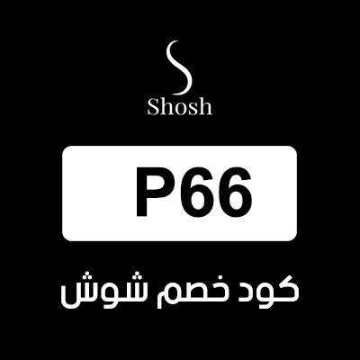 كوبون خصم شوش الإمارات