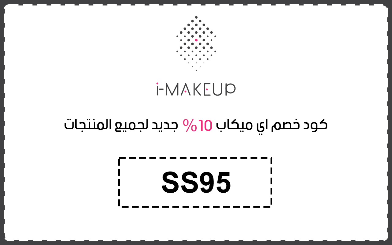 كود خصم اي ميكاب