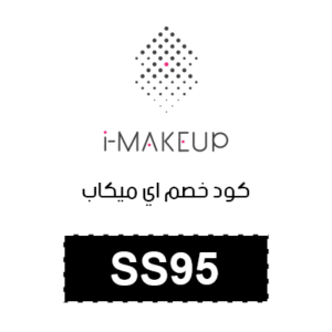 كود خصم اي ميكاب