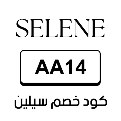 كود خصم سيلين 2026