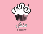 منش بيكري - Munch Bakery