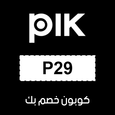 كوبون خصم بك