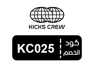 كوبون خصم كيكس كرو