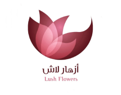أزهار لاش - Lush flowers