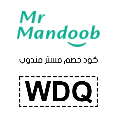 كود خصم مستر مندوب
