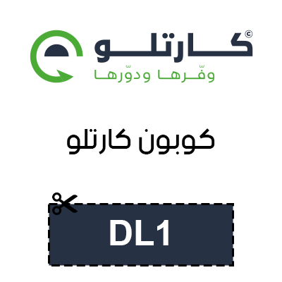 كوبون كارتلو