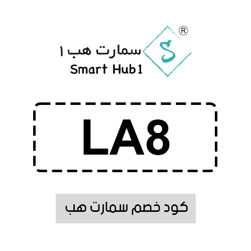 كود خصم سمارت هب