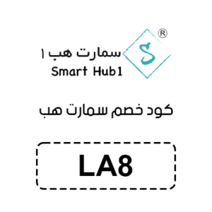 كود خصم سمارت هب