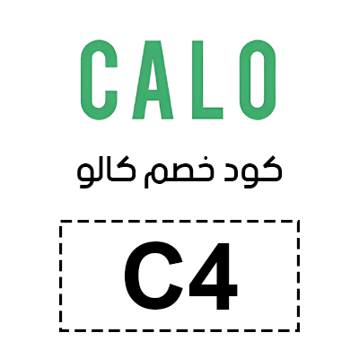 كود خصم كالو