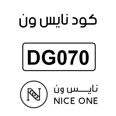كود خصم نايس ون اول طلب