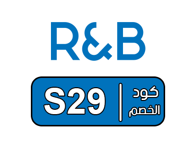 كوبون خصم ار اند بي