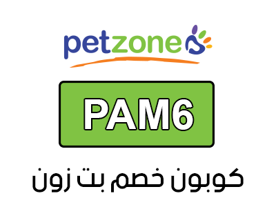 كود خصم بت زون أول طلب