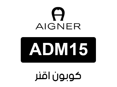 كوبون اقنر