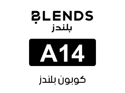 كوبون بلندز