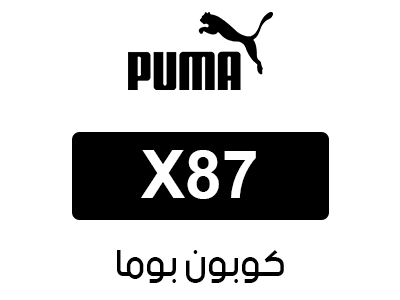 كوبون بوما