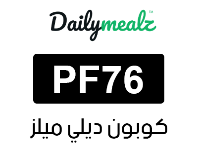 كوبون ديلي ميلز